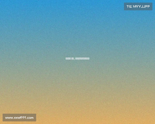 中羽在线 赛事_中羽在线赛事回放在哪看