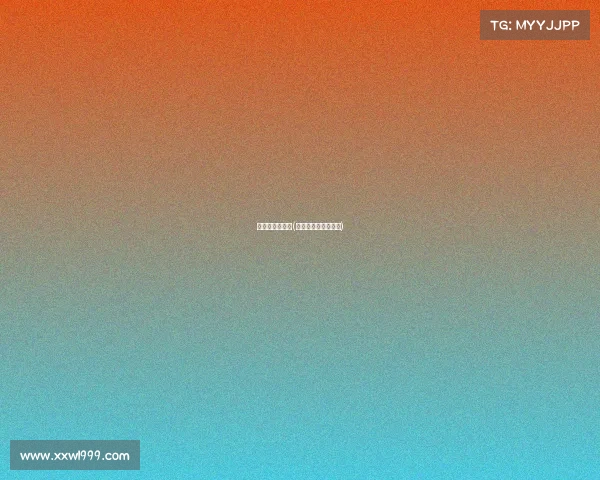 江西跆拳道赛事(江西跆拳道赛事直播)