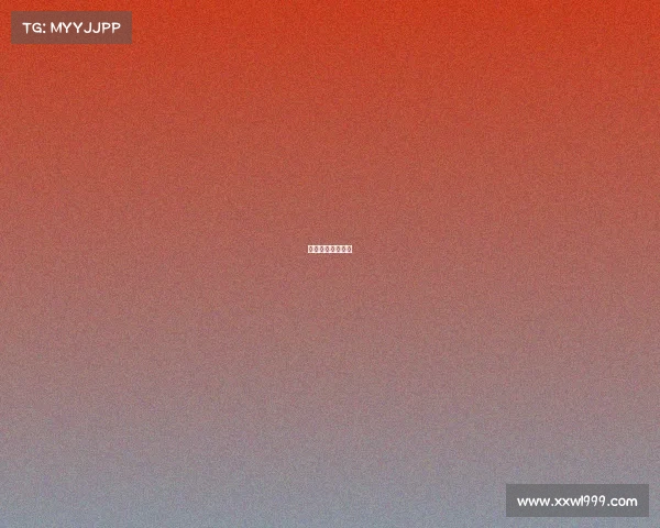 乒乒乓球在线直播